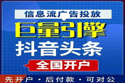 信息流运营技巧分享与案例