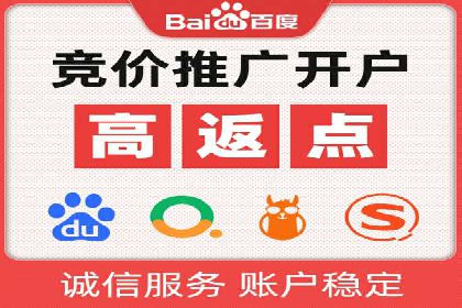 怎样通过网络推广提升竞价广告效果
